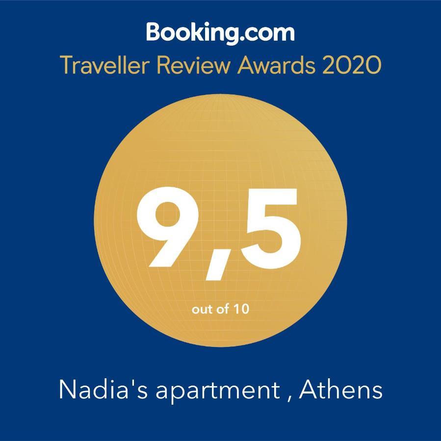 Nadia'S Apartment , 아테네 외부 사진